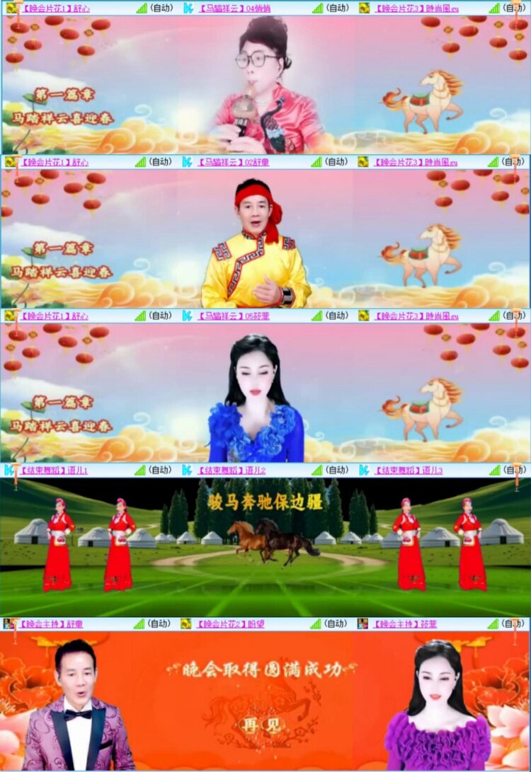 芯薇🎤V娱热点