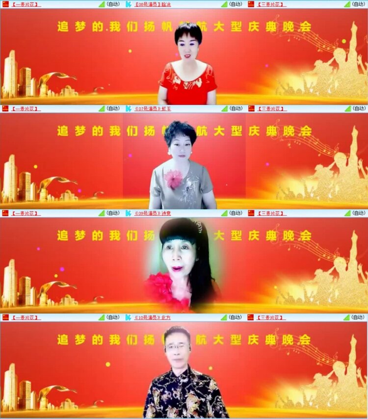 云中云🎤V娱热点