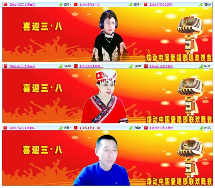 凡人🎤V娱热点