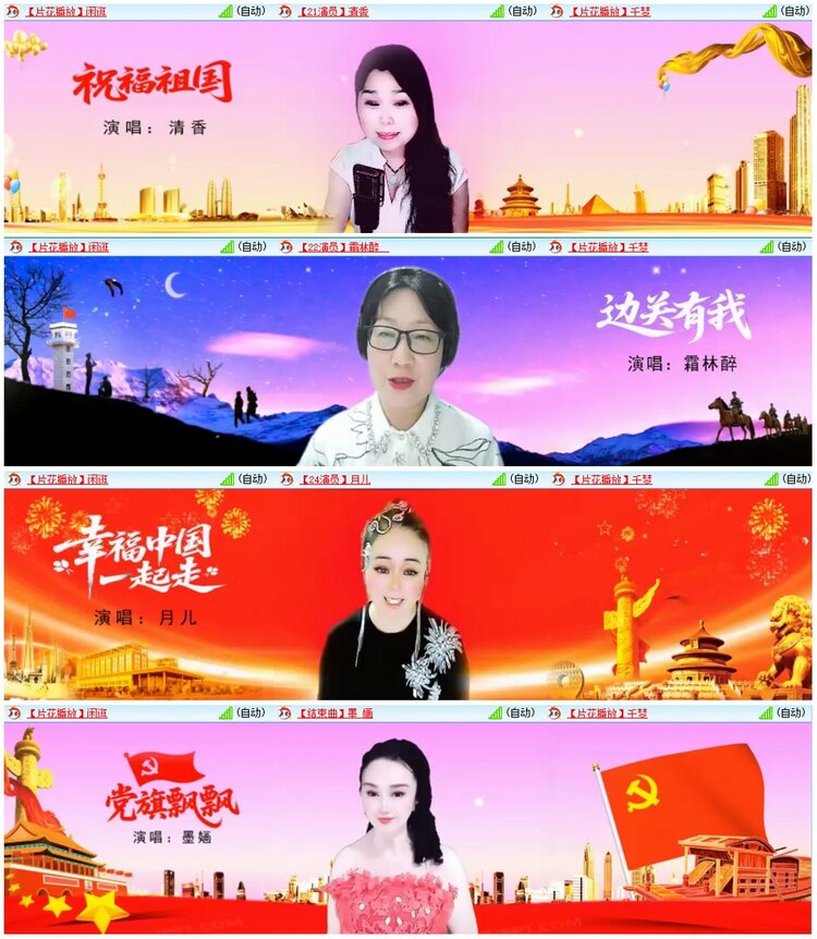 漂泊🎤V娱热点