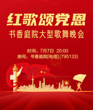 北斗🎤V娱热点