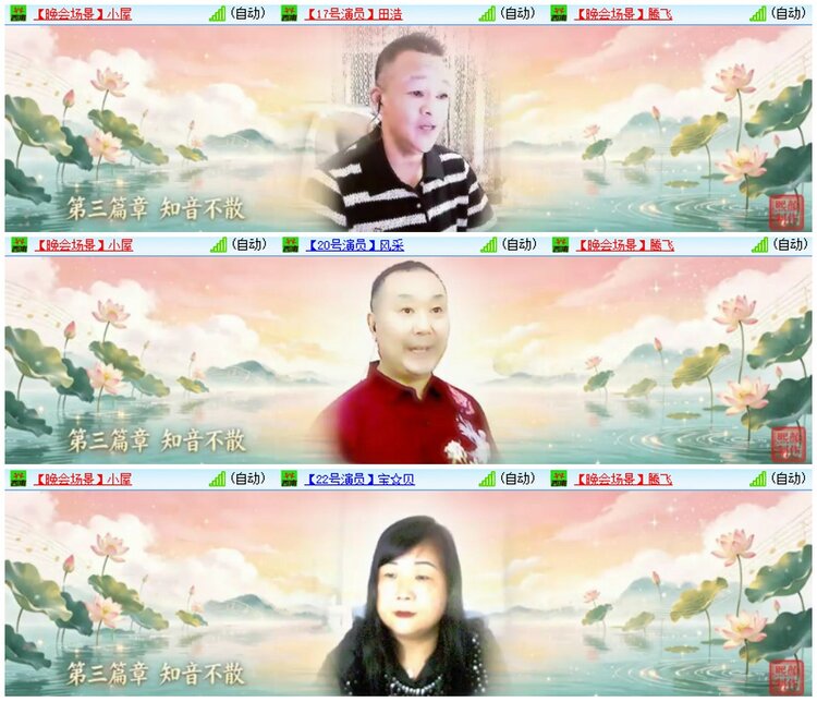 墨馨儿🎤V娱热点