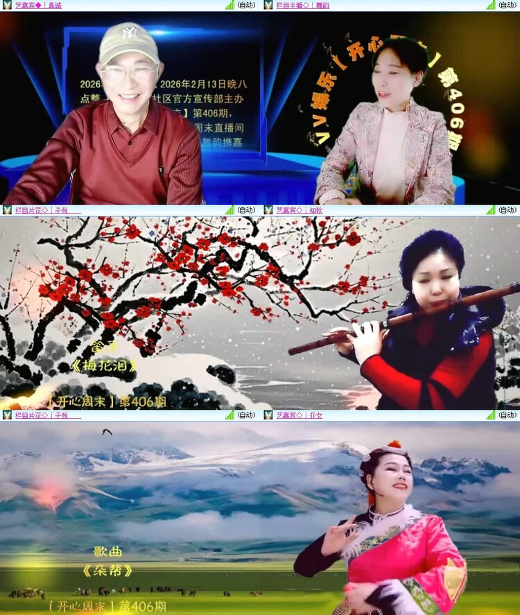 风景🎤V娱热点