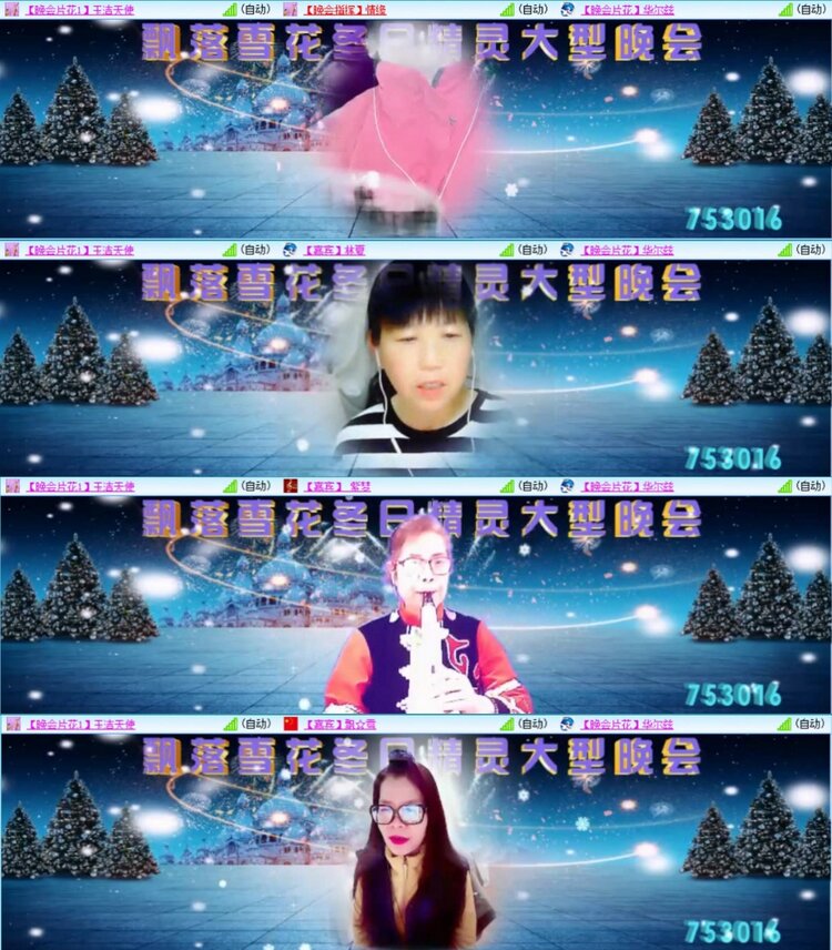 芯薇🎤V娱热点