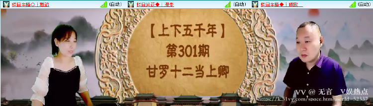 无言🎤V娱热点