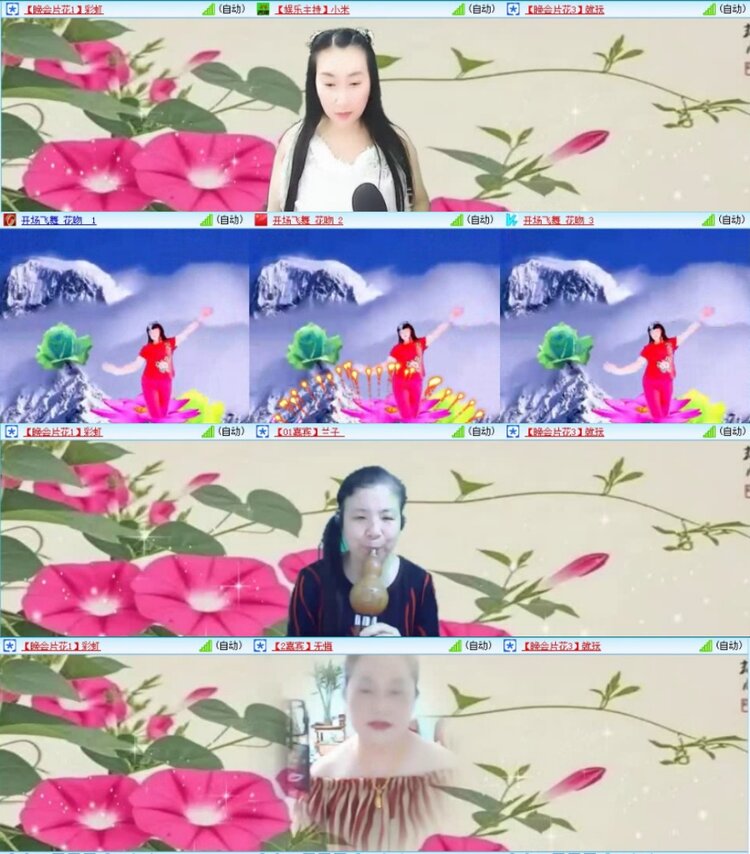 云中云🎤V娱热点