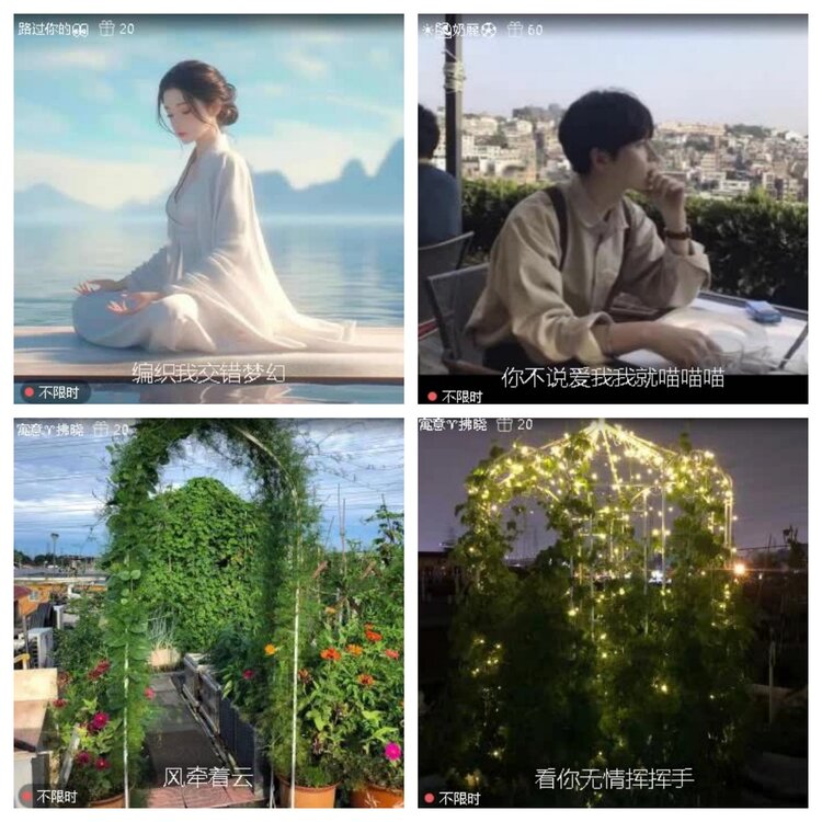 云中云🎤V娱热点