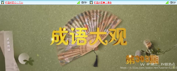 纳兰＿🎤V娱热点