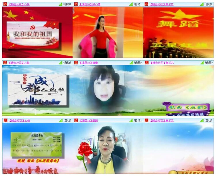 惜缘🎤V娱热点