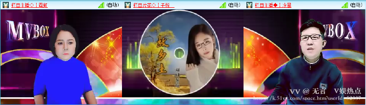 无言🎤V娱热点