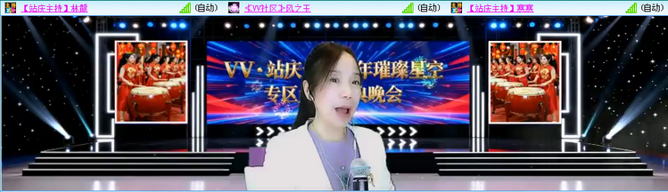 愉悦🎤V娱热点