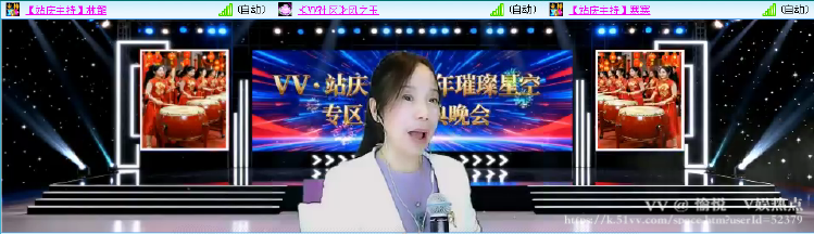 愉悦🎤V娱热点