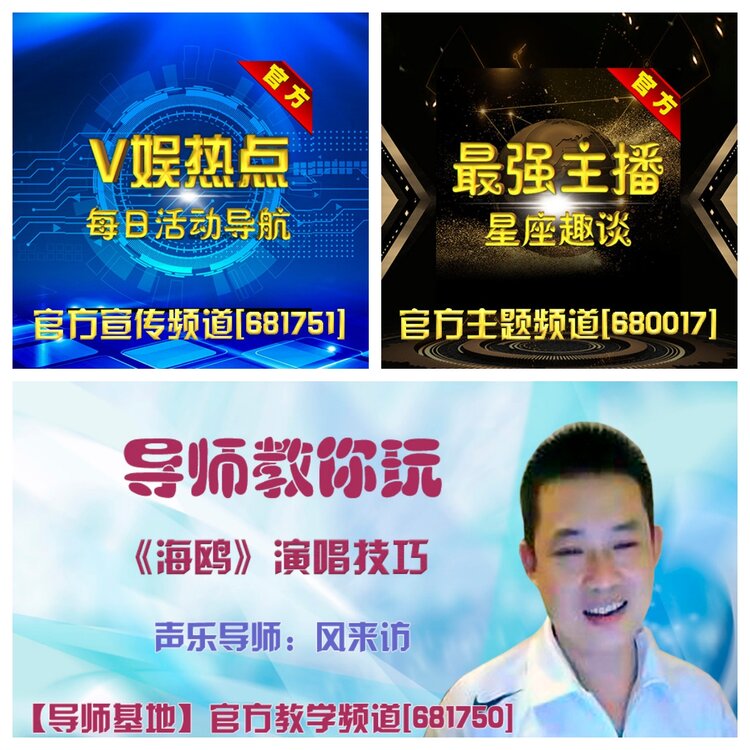 浓茶🎤V娱热点