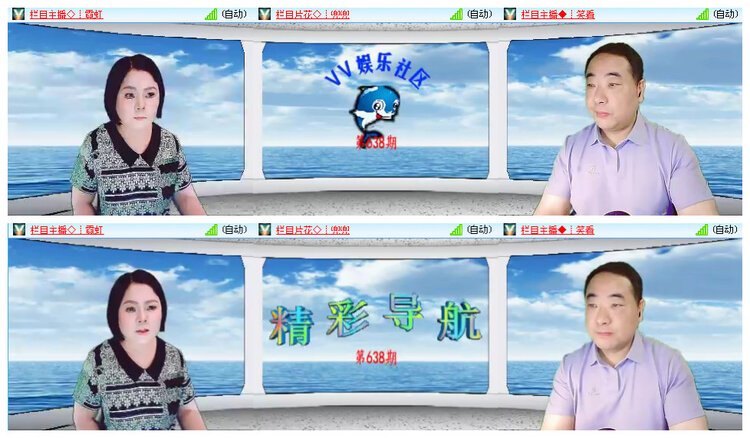 听云🎤V娱热点