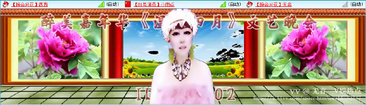 无言🎤V娱热点