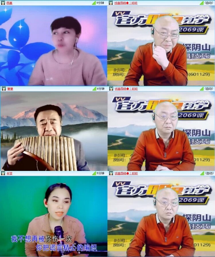 云中云🎤V娱热点