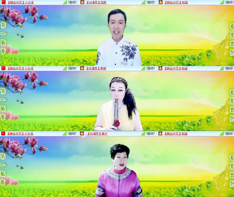 浓茶🎤V娱热点