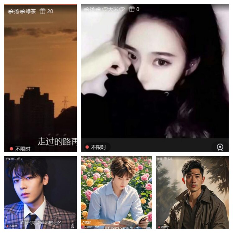 浓茶🎤V娱热点