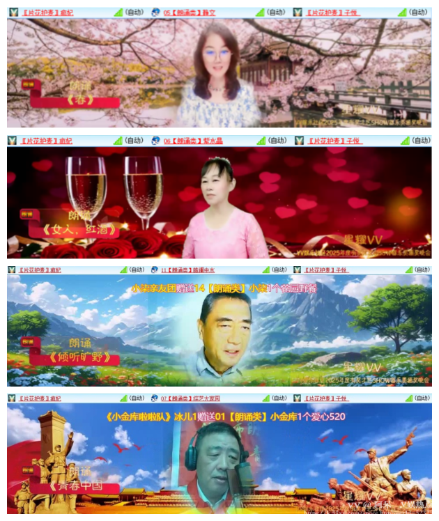 阿呆🎤V娱热点