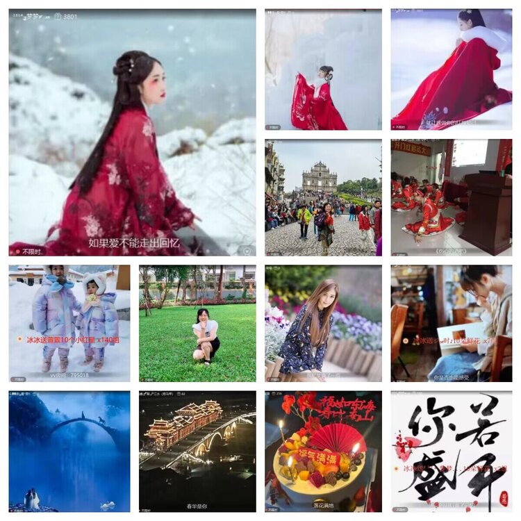 飘雪🎤V娱热点