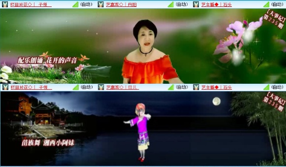 落雪🎤V娱热点