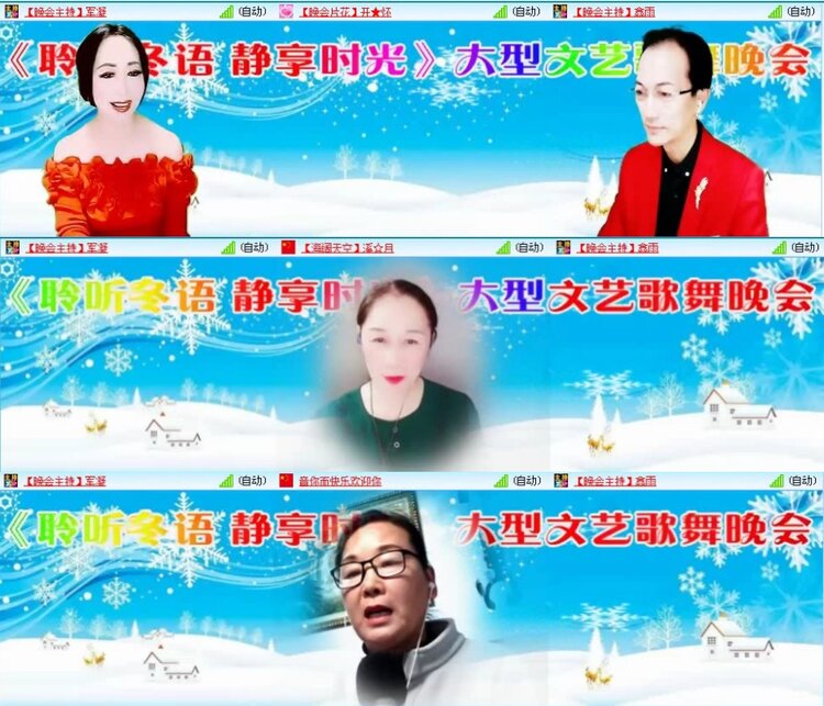 航航🎤V娱热点