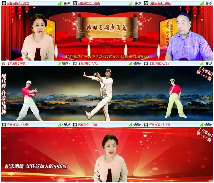 漂泊🎤V娱热点