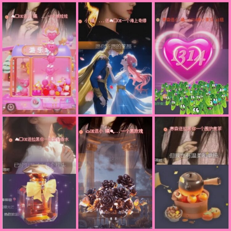 惜缘🎤V娱热点