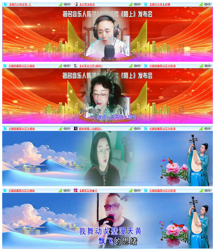 九小九324🎤V娱热点