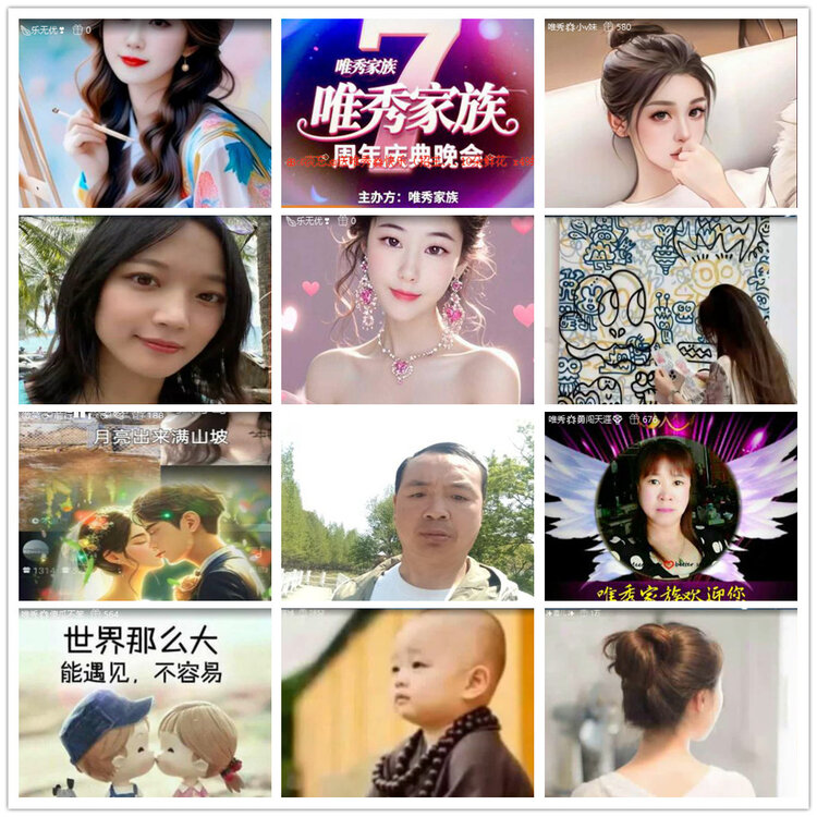 沛滢🎤V娱热点