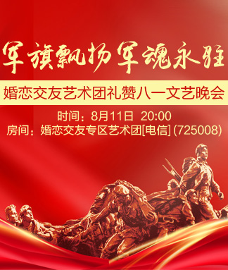 竹语🎤V娱热点