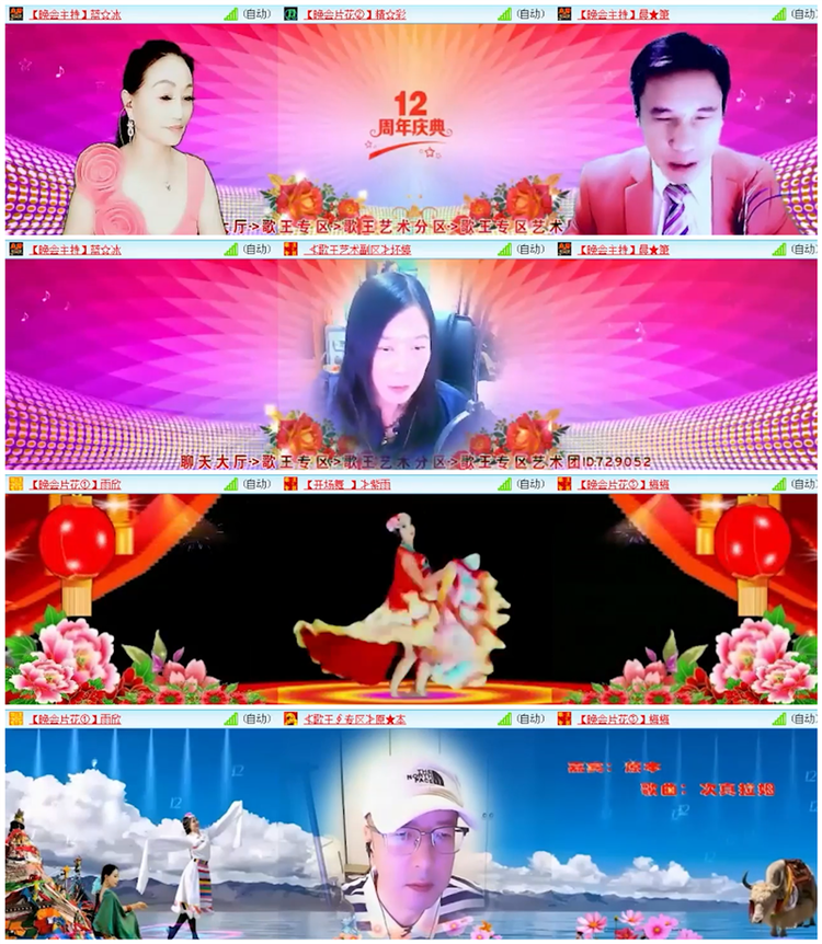 飘雪🎤V娱热点