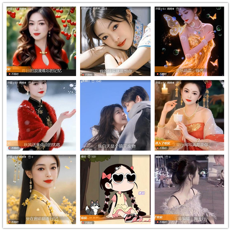 雪儿🎤V娱热点