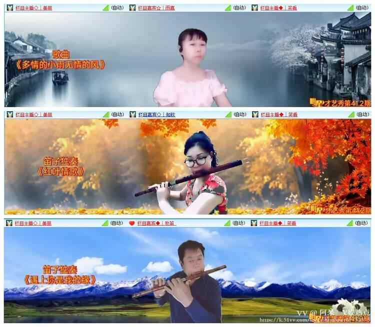 阿呆🎤V娱热点