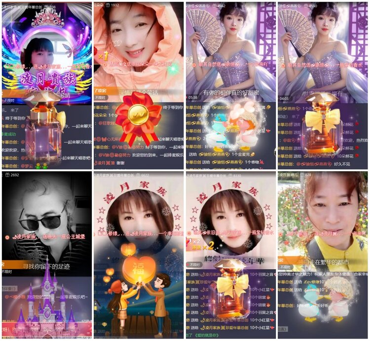 漂泊🎤V娱热点