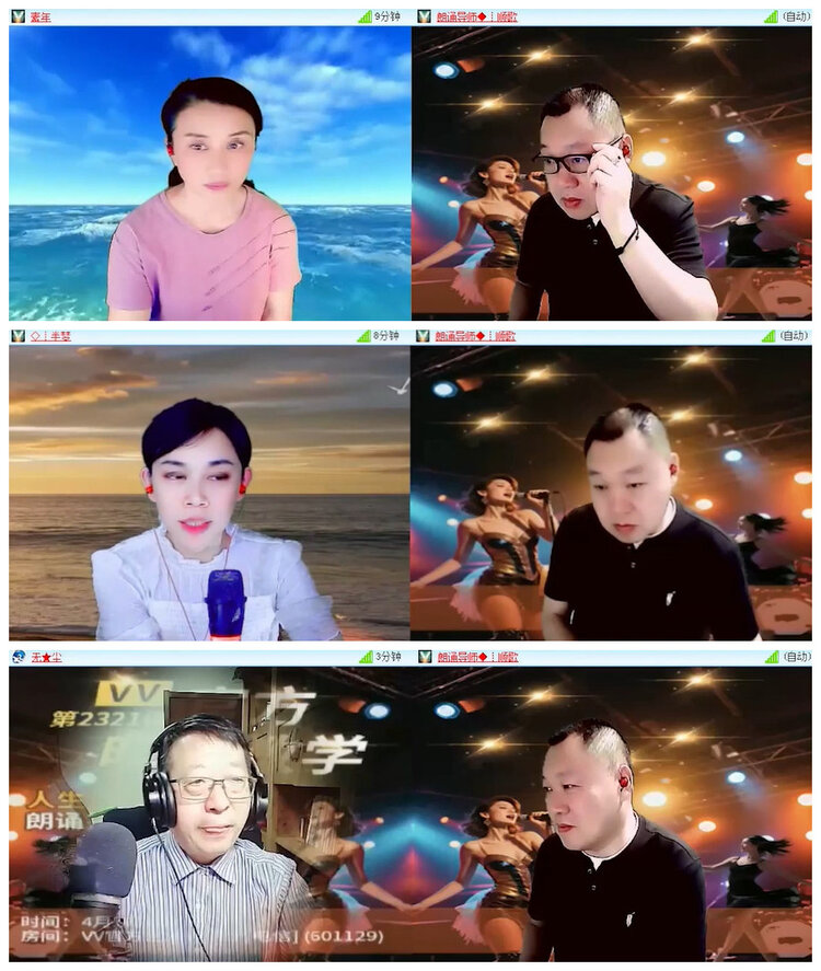 沛滢🎤V娱热点