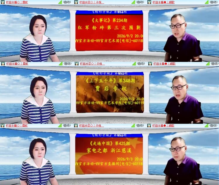 思点🎤V娱热点