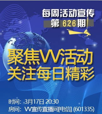 流云🎤V娱热点