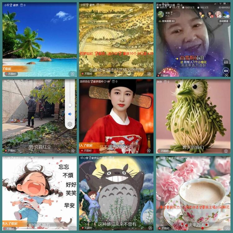 背影🎤V娱热点