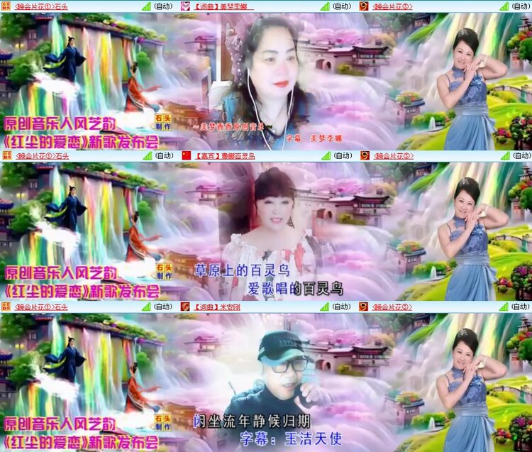 思点🎤V娱热点
