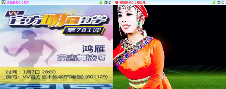 苏苏🎤V娱热点
