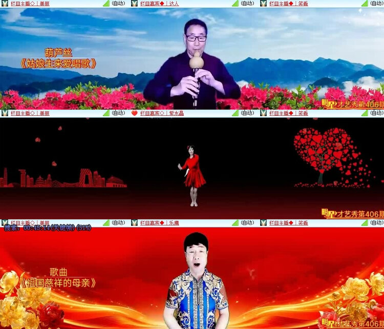 风景🎤V娱热点