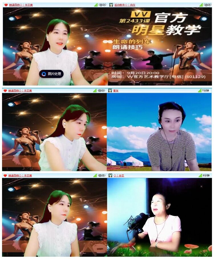 惜缘🎤V娱热点