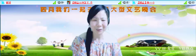 无言🎤V娱热点