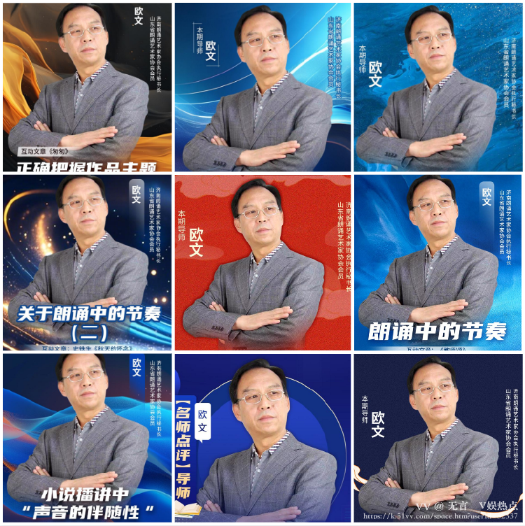 无言🎤V娱热点