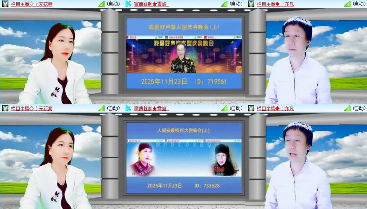 静一静🎤V娱热点