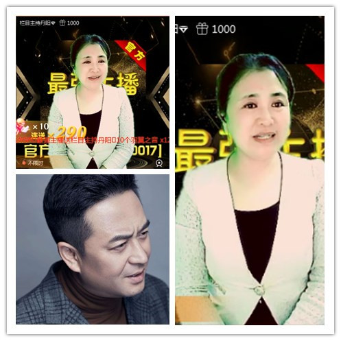 飞沙🎤V娱热点