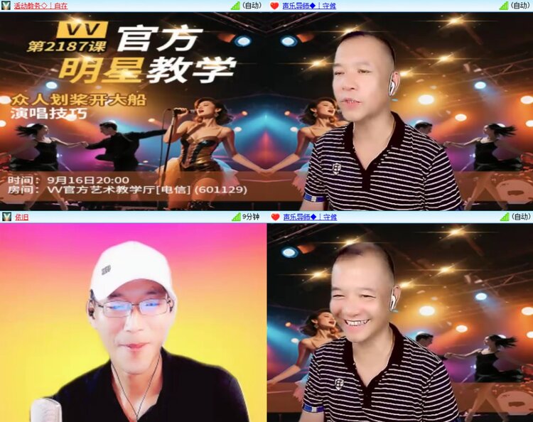 梅香🎤V娱热点