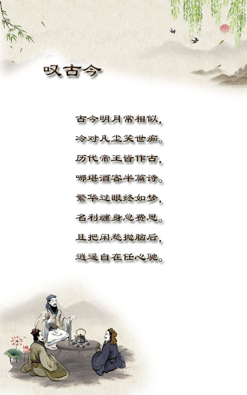 落雪🎤V娱热点