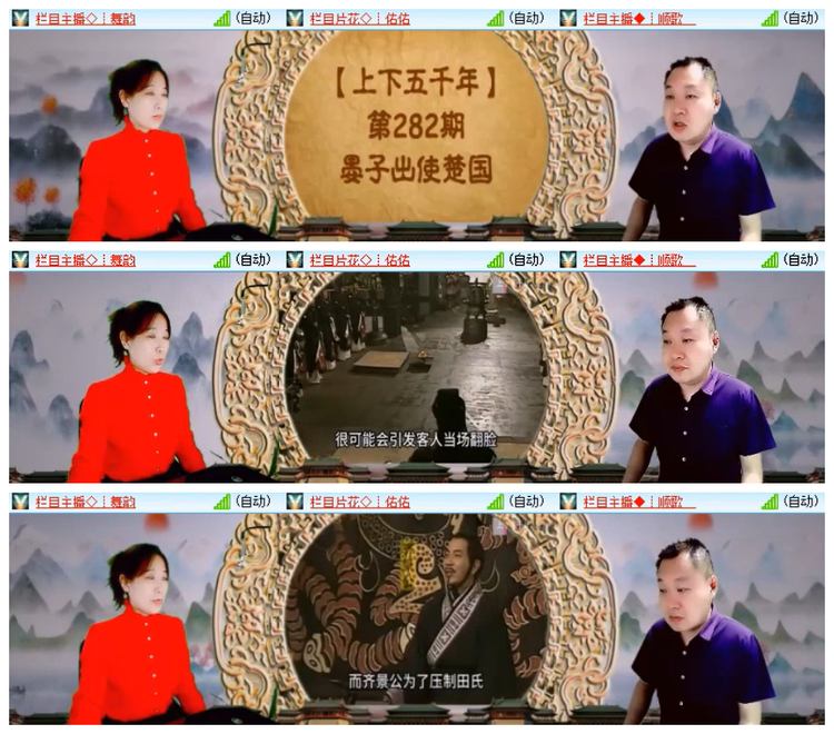 雪儿🎤V娱热点